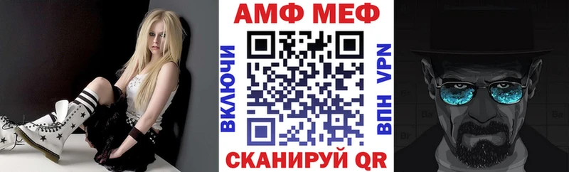 Купить  Бавлы  Амфетамин VHQ 