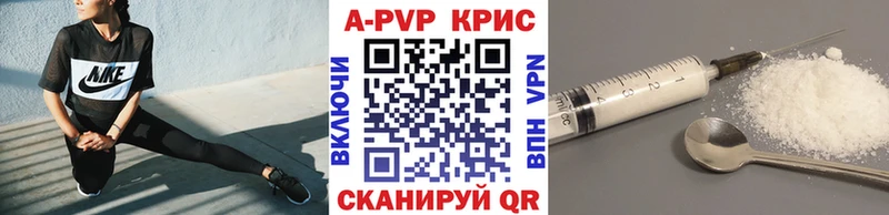 Alpha-PVP мука Бавлы