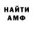АМФЕТАМИН 97% rkom