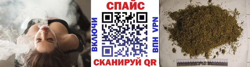 БУТИРАТ 1.4BDO Купить закладки Бавлы