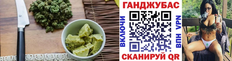 Cannafood марихуана  Купить  Бавлы 