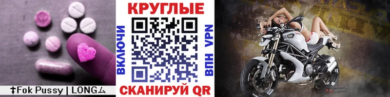 Экстази таблы  Купить  Бавлы 