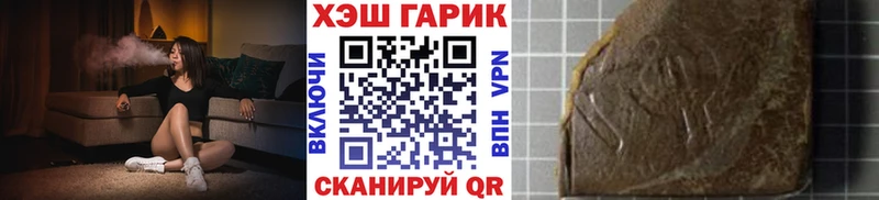 ГАШ гашик  Купить  Бавлы 