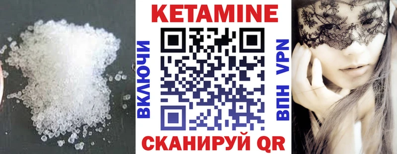 Купить где  Бавлы  КЕТАМИН ketamine 