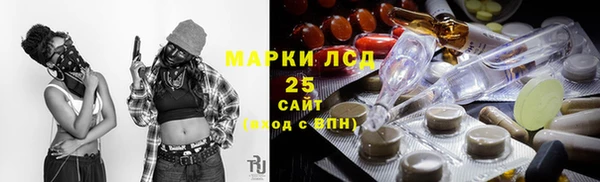 наркотики Лабытнанги