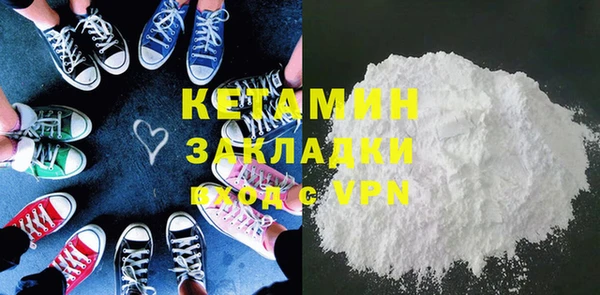 трава Лагань