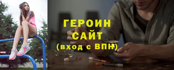 героин Лиски