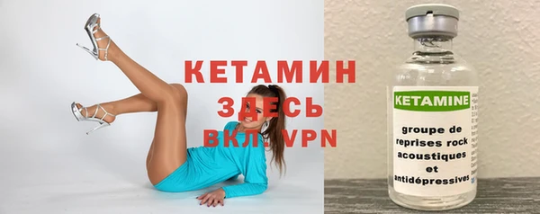 трава Лагань