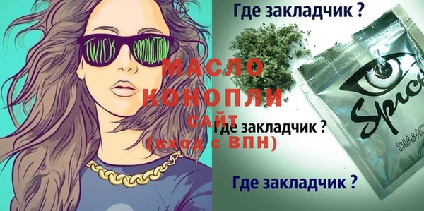 кокаин колумбия Россошь