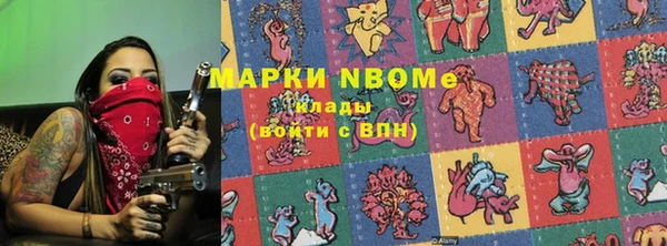 наркотики Лабытнанги