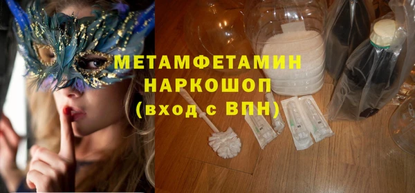 герыч Лихославль