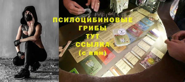 трава Лагань