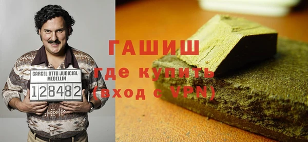 герыч Лихославль