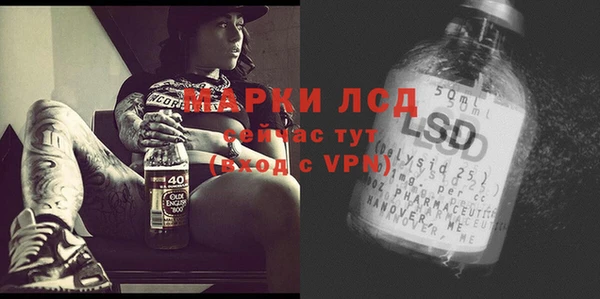 героин Лиски
