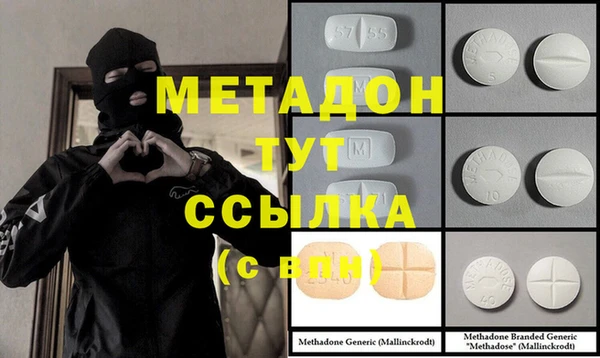 метамфетамин Рославль