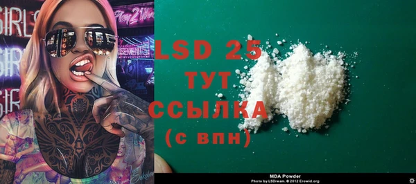 наркотики Лабытнанги