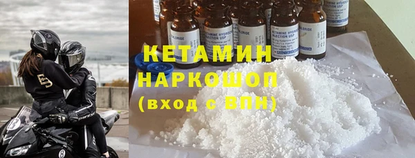 герыч Лихославль