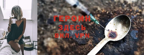 героин Лиски