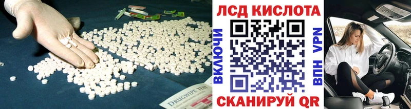 Лсд 25 экстази ecstasy Бавлы