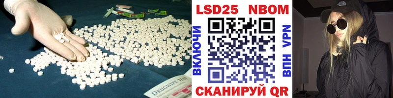 Лсд 25 экстази ecstasy  Купить  Бавлы 
