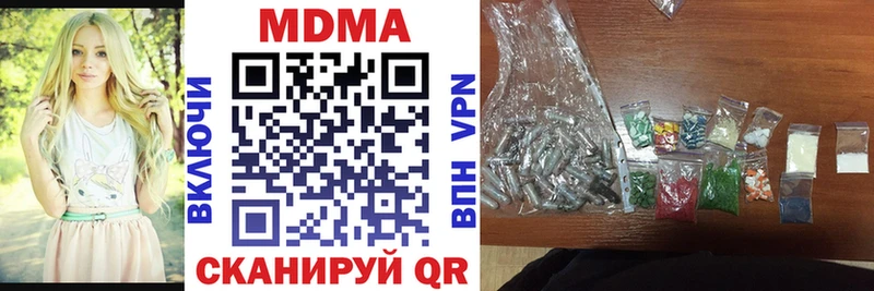 Купить закладки  Бавлы  МДМА молли 