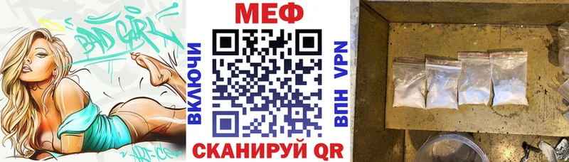 МЯУ-МЯУ мяу мяу  Купить  Бавлы 