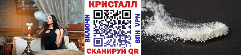 Купить  Бавлы  МЕТАМФЕТАМИН кристалл 