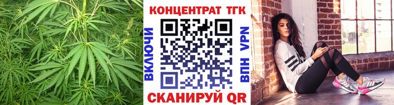 Купить закладки  Бавлы  Дистиллят ТГК вейп 