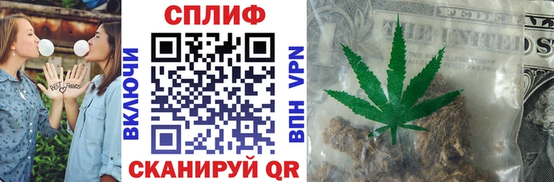 Купить  Бавлы  Канабис AK-47 